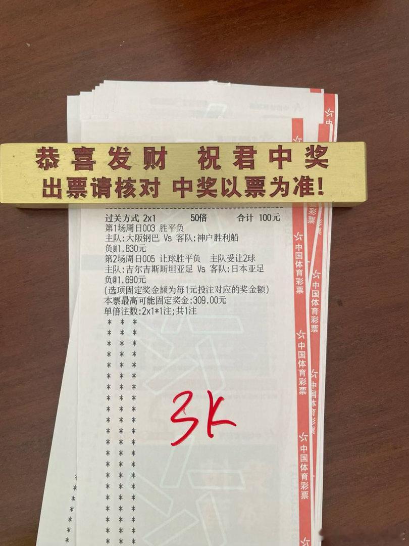 早场拿下收米[偷笑] ​​​