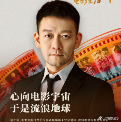 最近发现郭帆的《流浪地球三》，也有这种迹象。首先就是演员阵容，因为前两部《流浪地