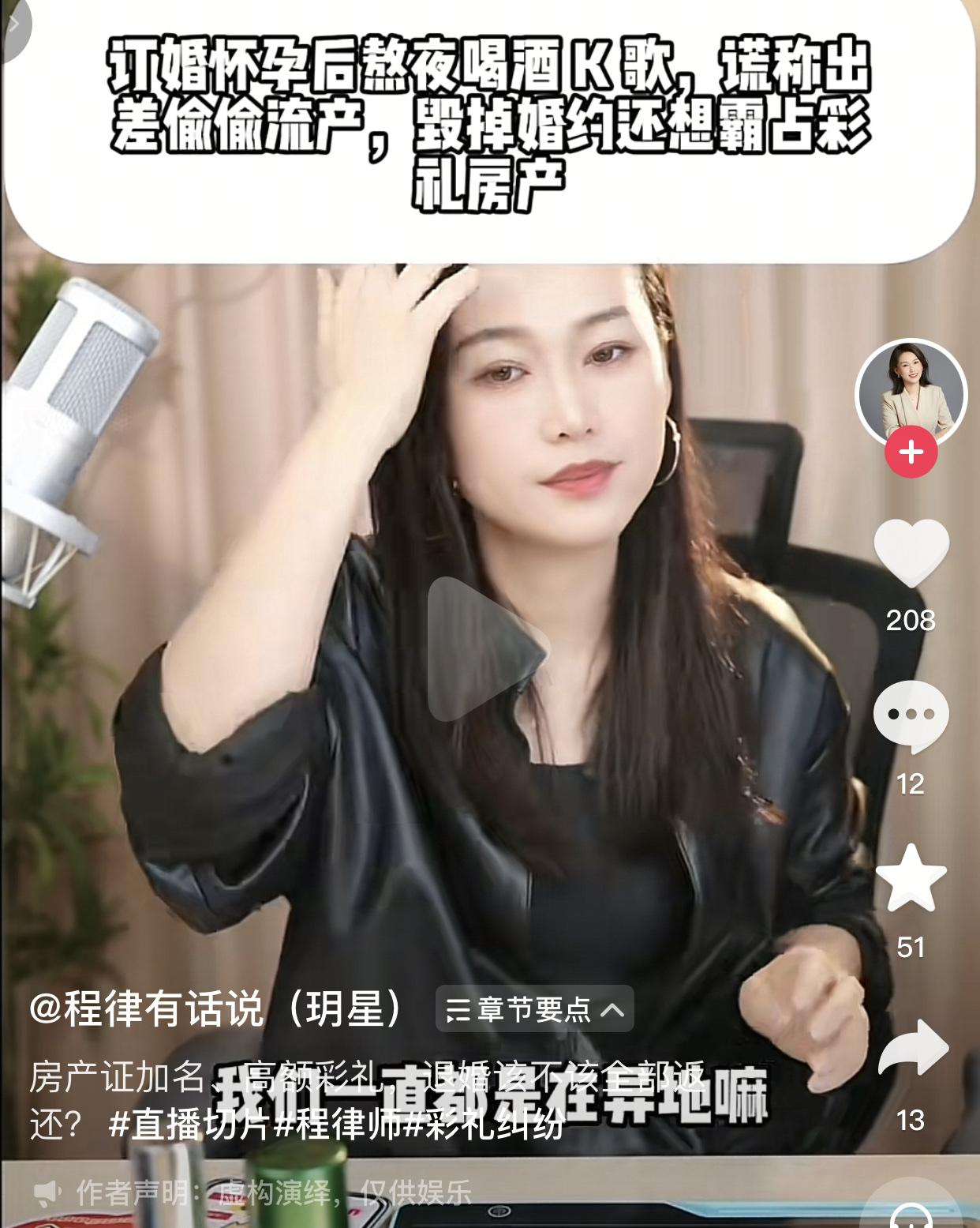 真是自作自受！
女子与男友异地恋两年多，俩人订婚后，男友本已准备好调任材料回老家