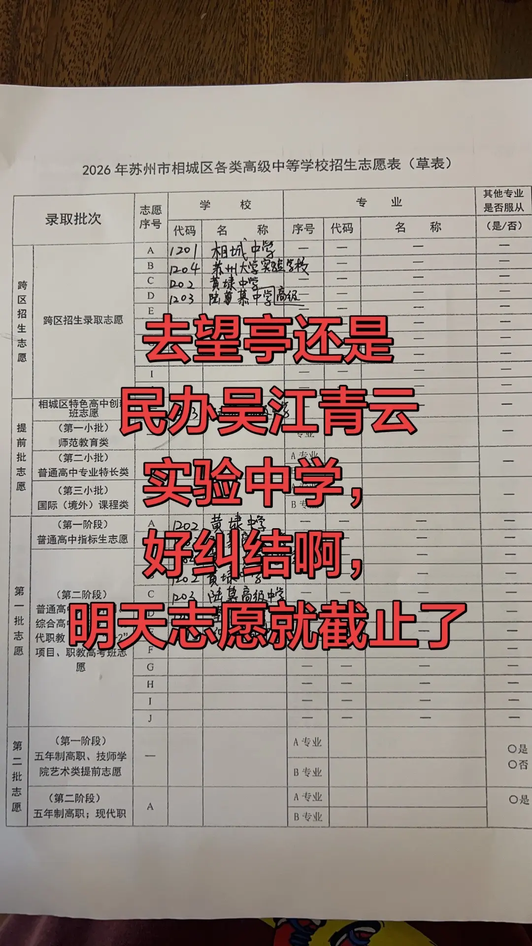孩子们考完试就给我纠结的时候，我已经好几天没有睡好觉了，对身边什么事情...