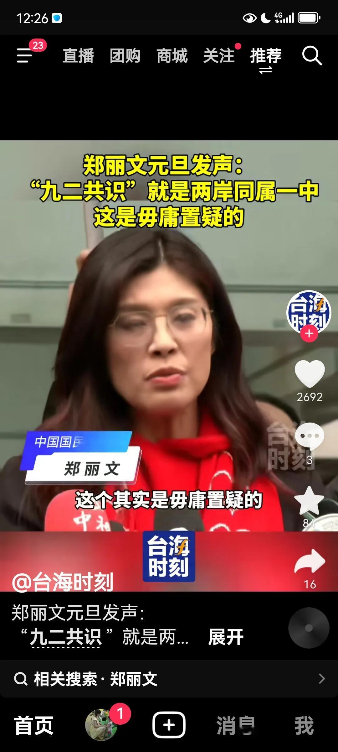 干脆把收复台湾岛的事承包给农民工。绝对要相信农民工的战斗力。山东面条厂手搓的飞机