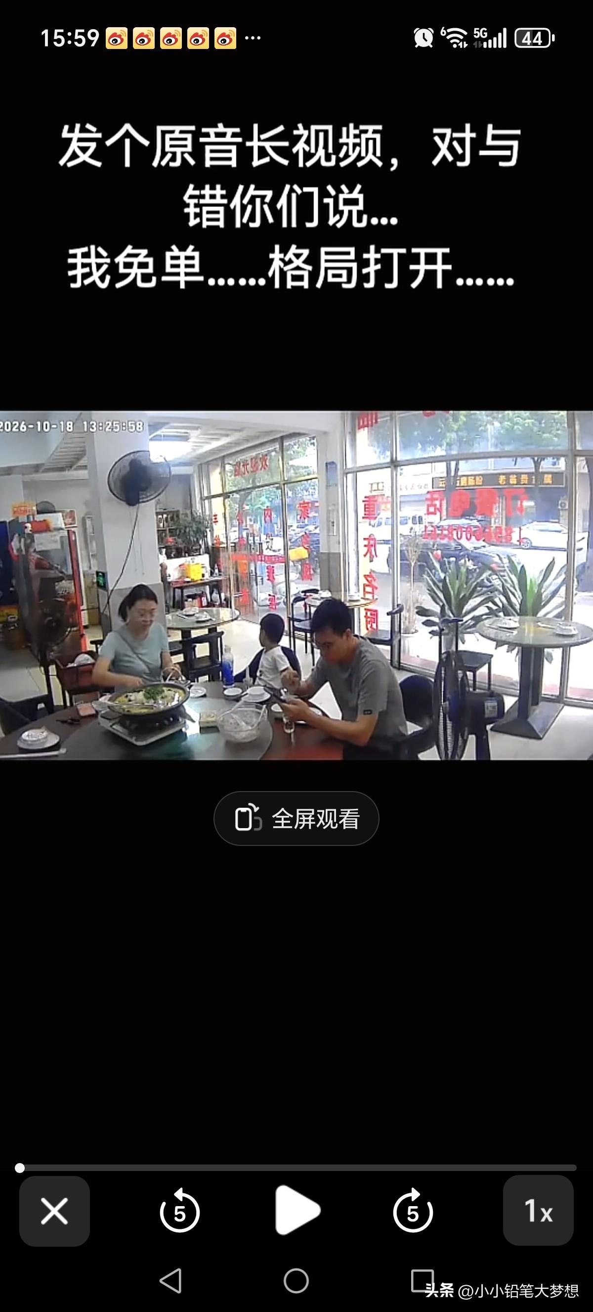 这一家三口绝了，真是不是一家人不进一家门！一家三口进店就餐是吃干抹净后，母亲以“