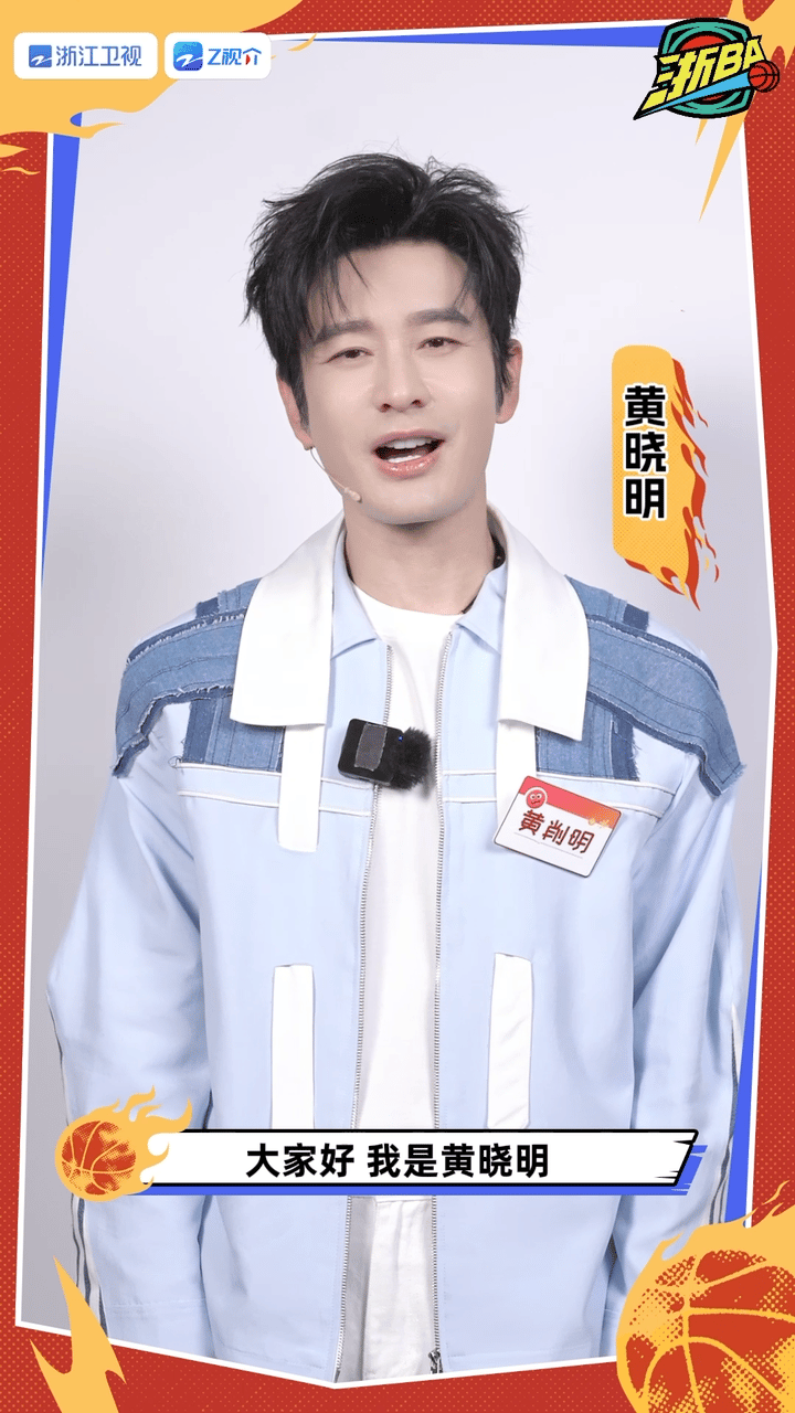 领导喊我摇明星全网最强版浙BA真的放大招了！摇人视频里的全明星阵容，每一位嘉宾都