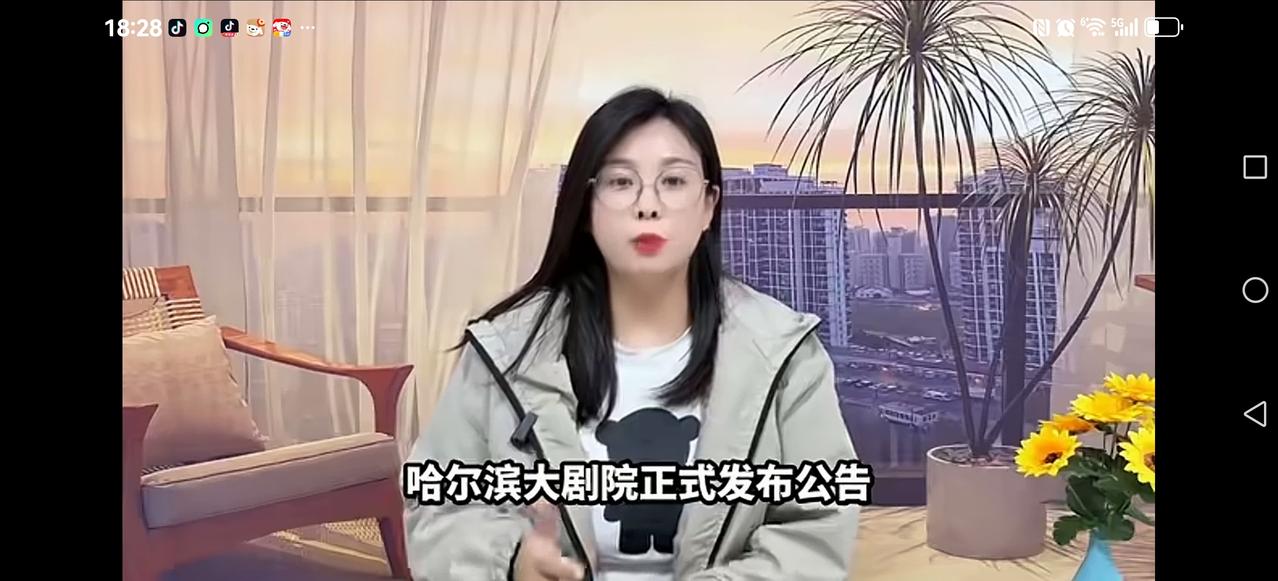 【钢丝有点悬了】
哈尔滨取消了，这可不是好兆头啊！