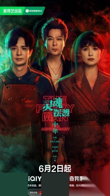 你猜怎么着？13年了，《灵魂摆渡》居然又上热搜了！
我跟你说啊，这剧搁现在，第一