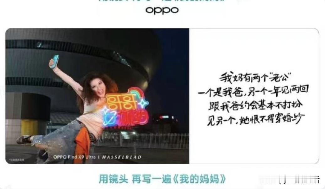 不知道究竟是我老了水平差，还是现在的年轻人越来越没有底线啦？
 
某品牌手机官微