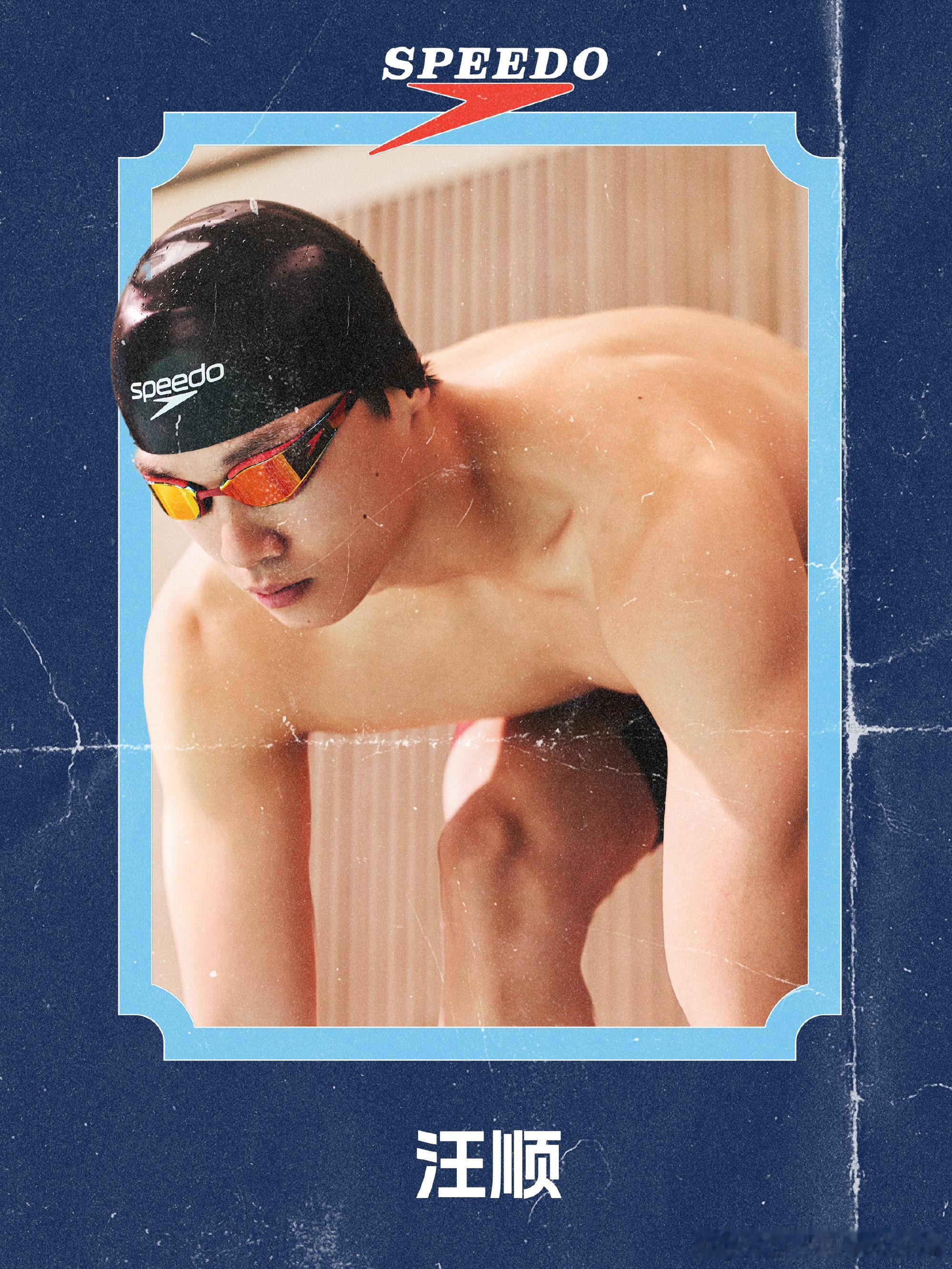 因对水的热爱而凝聚，用实力突破速度极限。🏊🏻♂️TeamSpeedo汪顺顺流