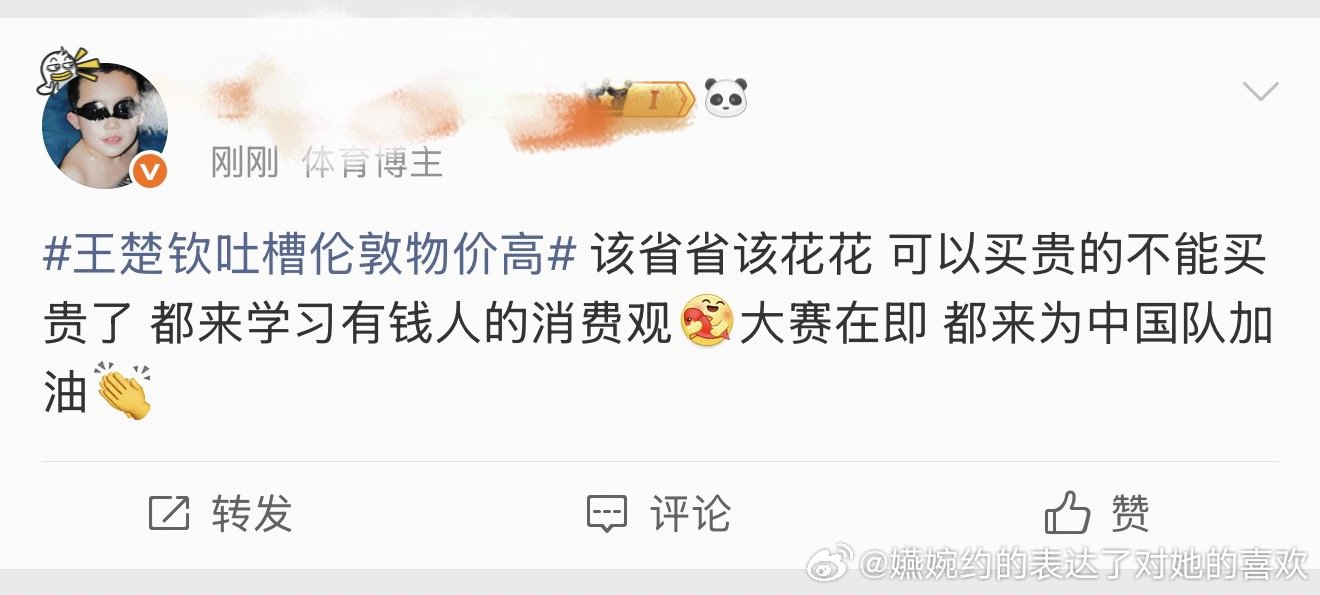 到底谁家有钱人舍不得买两瓶水，也就王楚钦这个假扮的有钱人了 