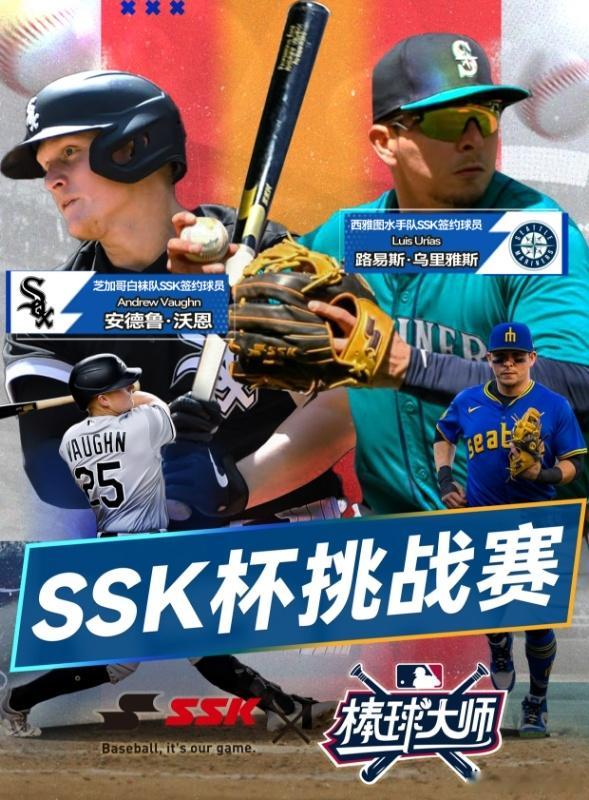 自2025/1/13日起至1/20号止，每天晚上9点“抖音“直播MLB美职棒大联
