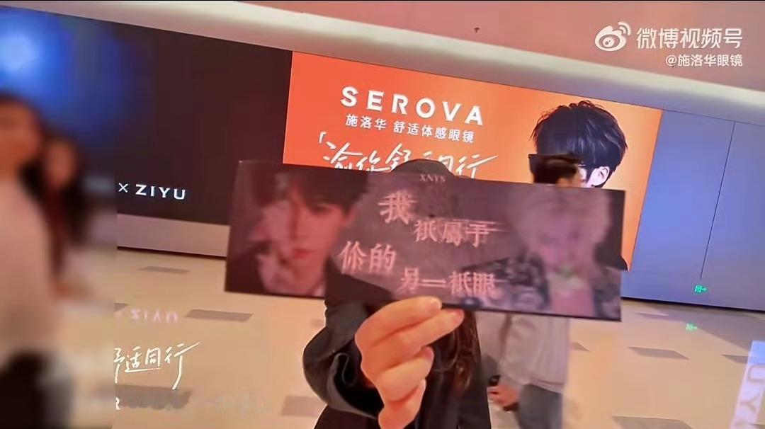 施洛华道歉这个ppf也是挺神的，尊重粉籍多元化不懂嘛视频里出现了一帧cpf物料结