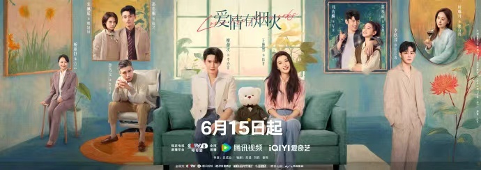 檀健次看李亦非在平凡细碎中收获温暖与爱檀健次李亦非定档海报 檀健次李亦非定档海报