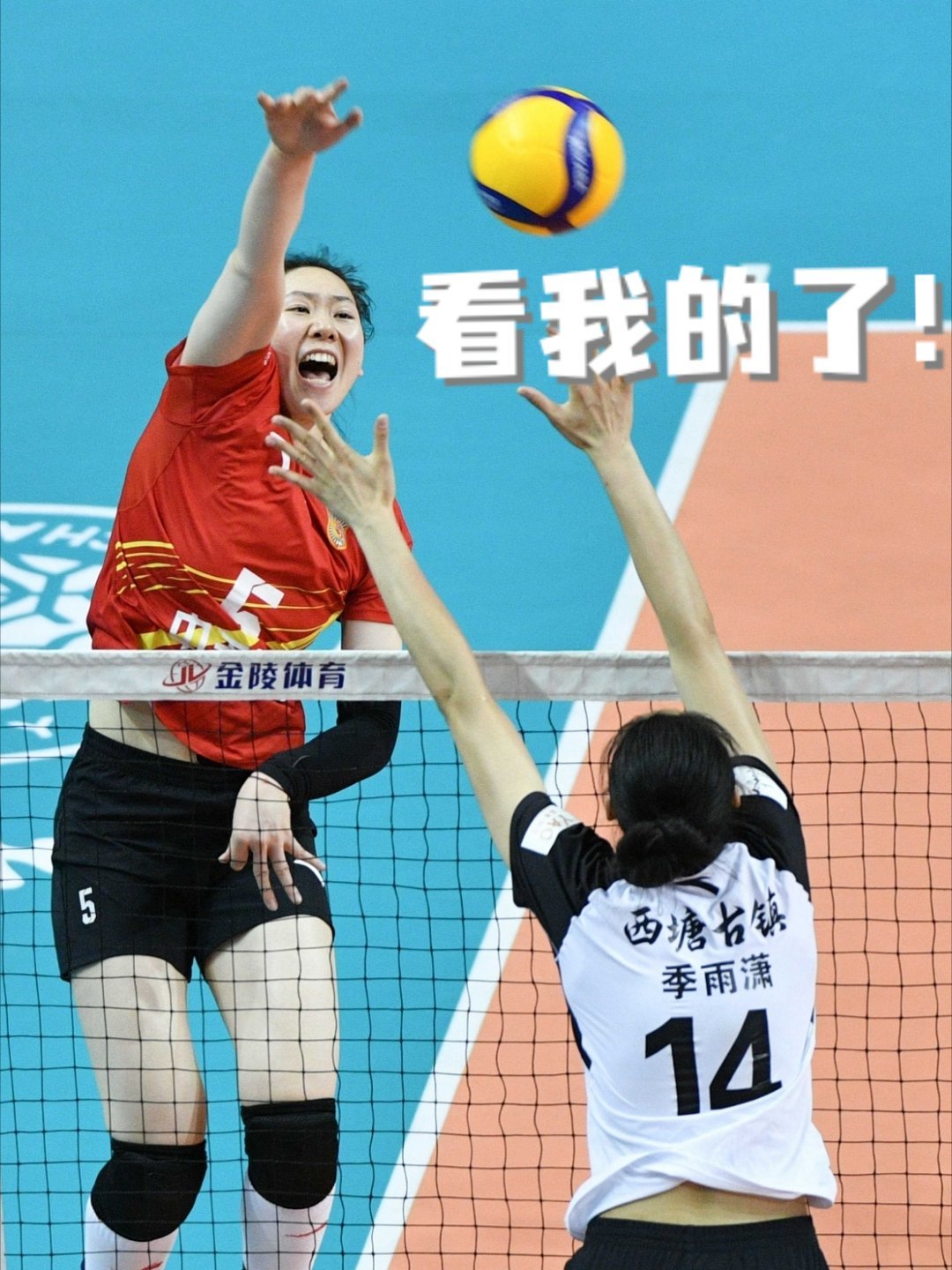 半决赛第1️⃣场：天津女排3比0江苏女排2025-2026中国女排超级联赛 江苏