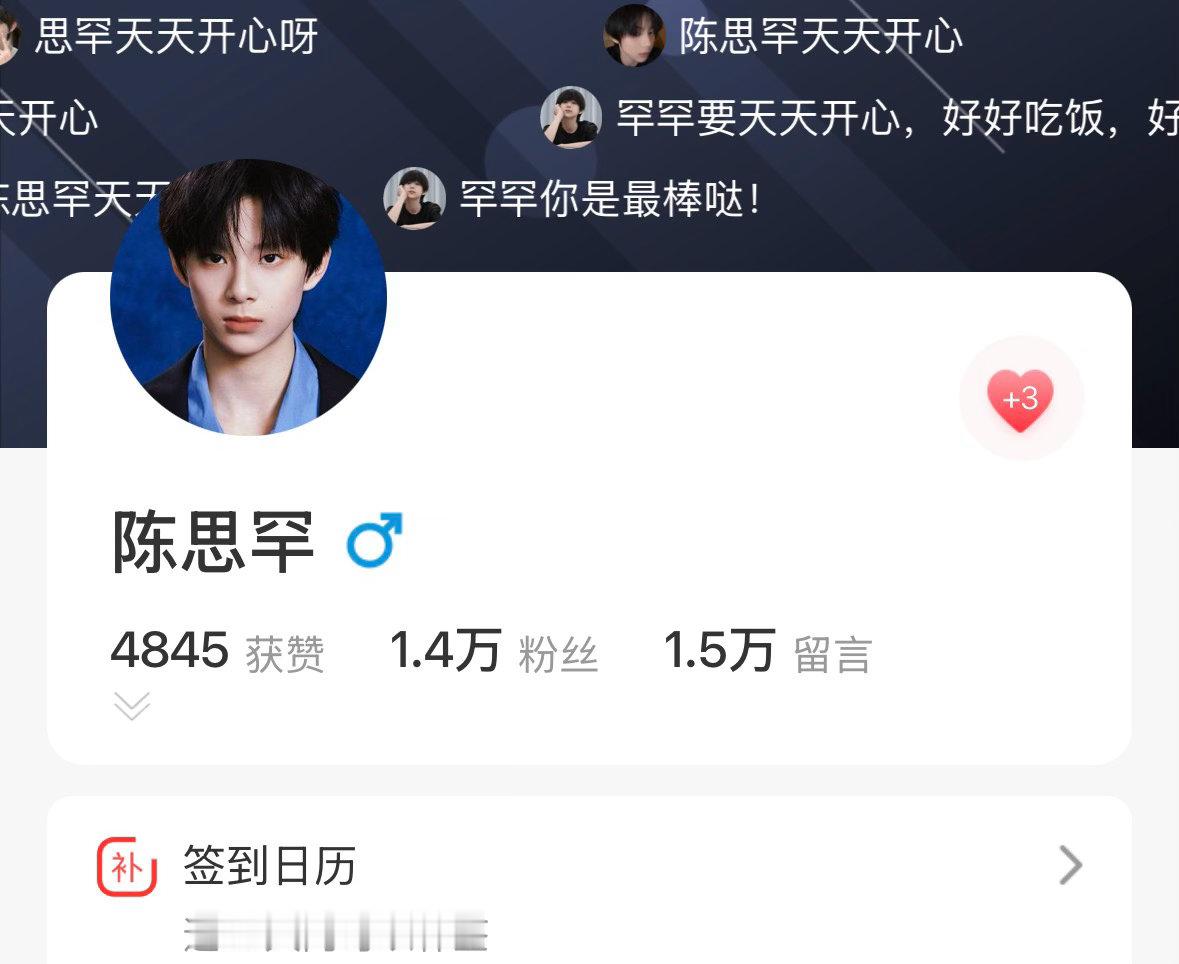 耗pf的妮子都来做一下寻艺， 只差100+多破5000，只差200➕达到目标！ 