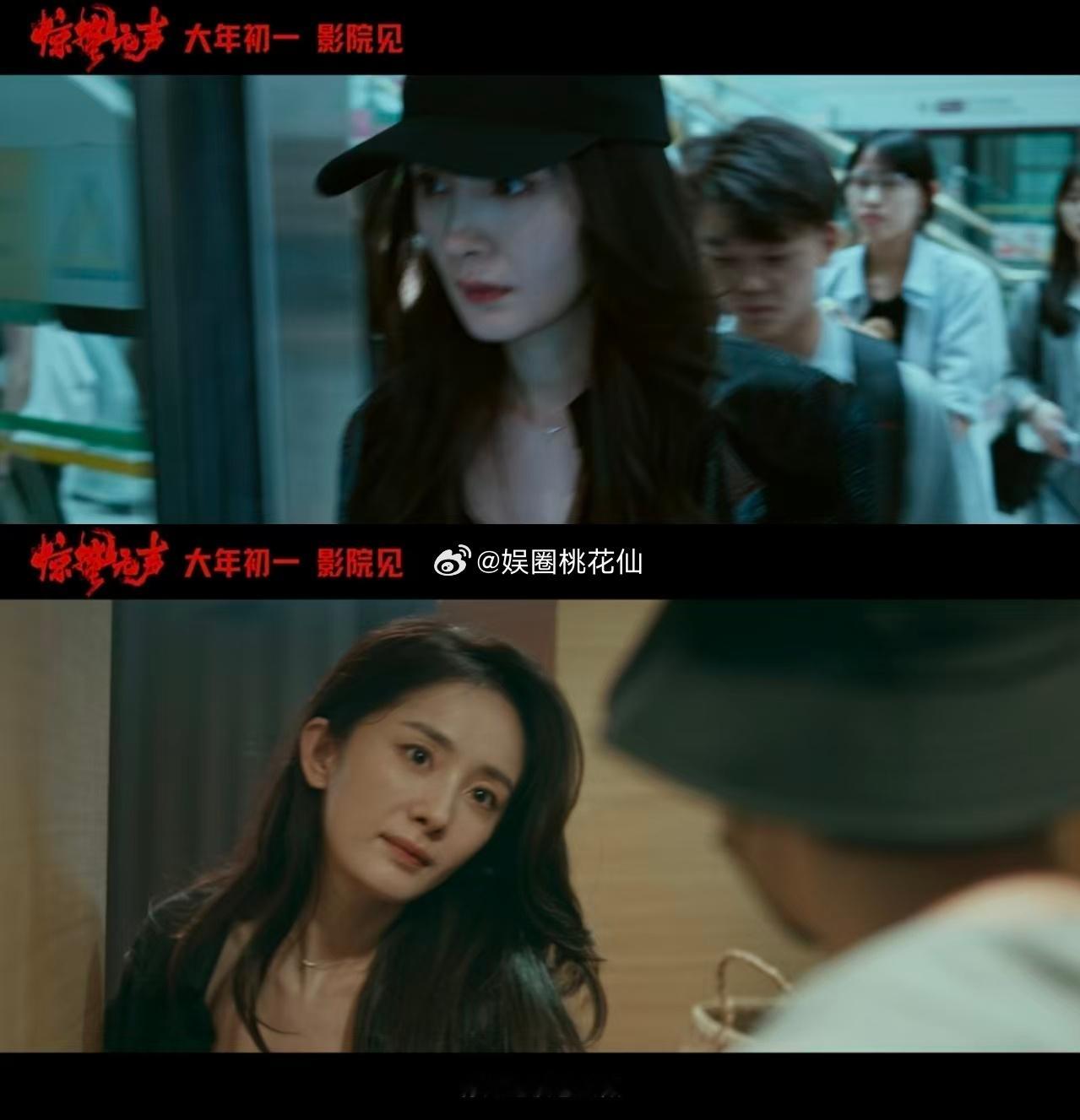 惊蛰无声预售开启 还在纠结春节看什么，惊蛰无声直接锁定我，新预告信息量超大，内查