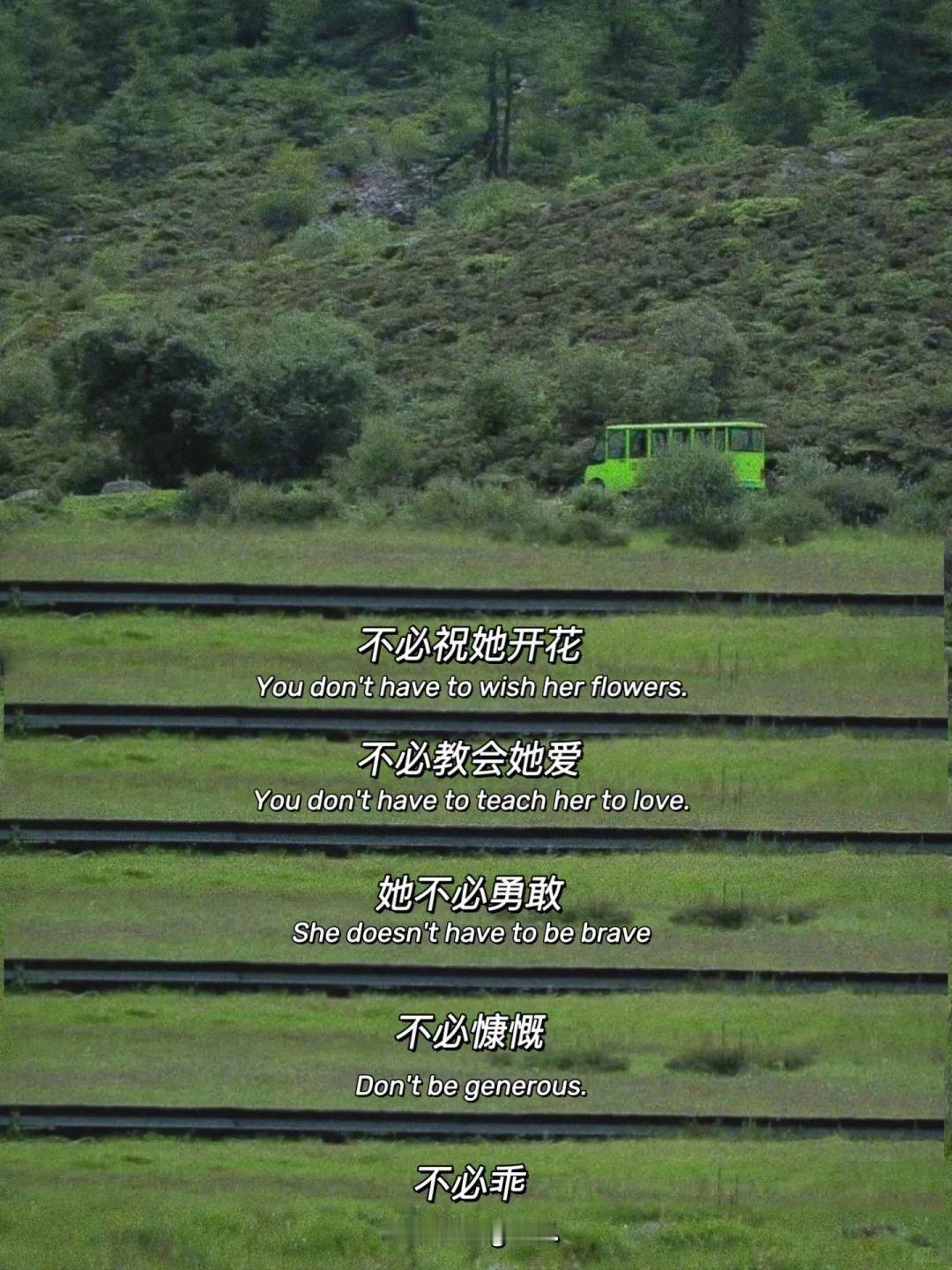 “祝她鼎沸好了，祝她有留白。” ​ ​​​