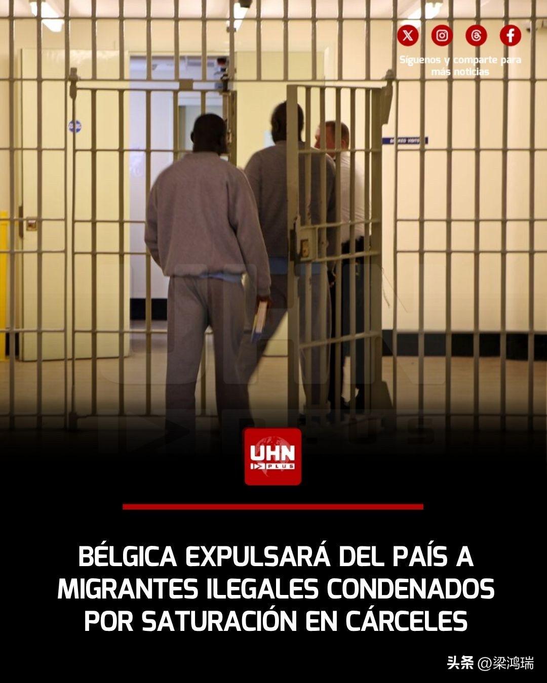 比利时政府决定加快遣返被定罪的非法移民，以应对监狱不堪重负的局面。目前，比利时监