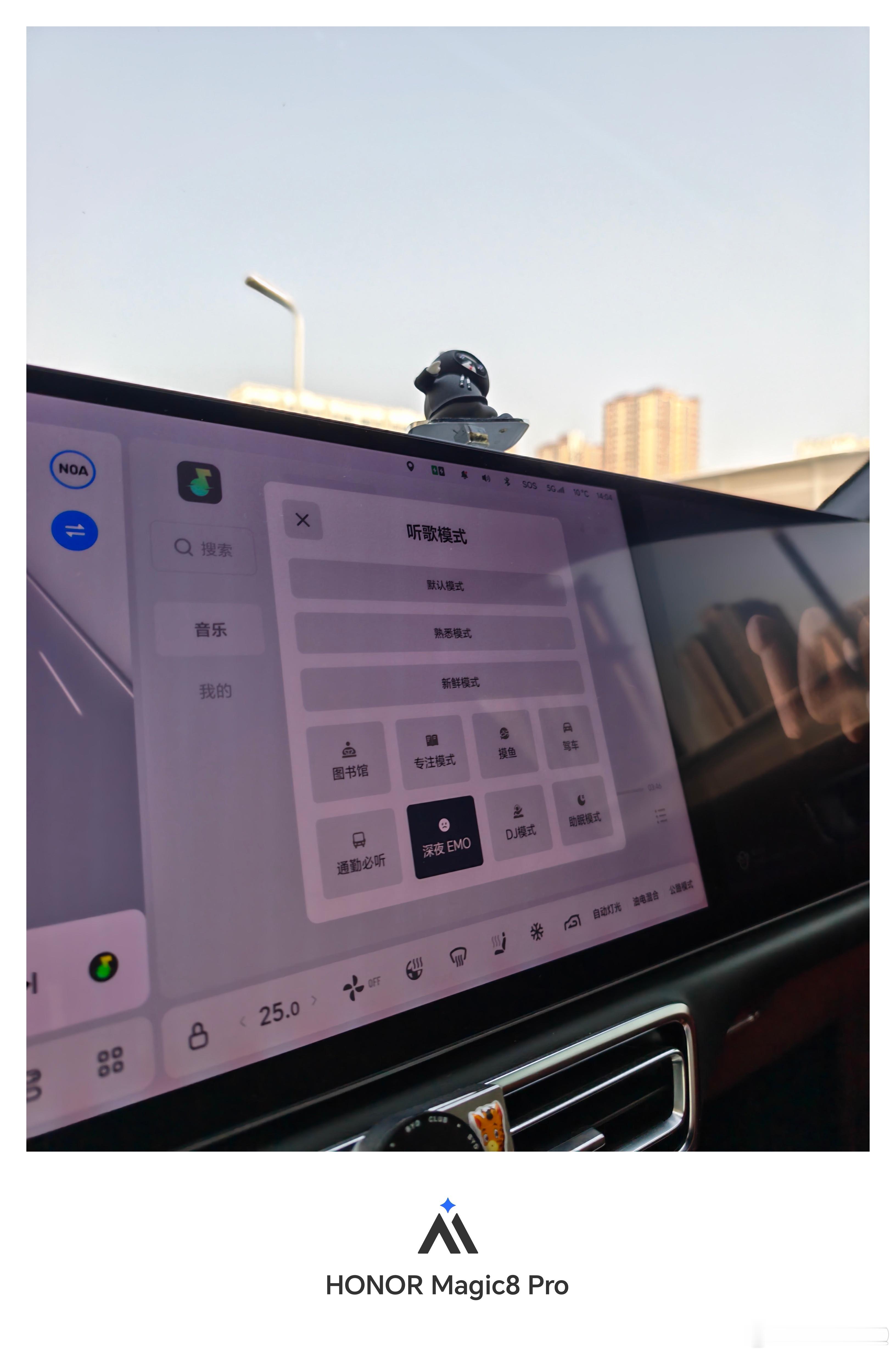 同样的汽水音乐其他品牌：要么直接拉伸，分辨率都不适配！要么直接上Pad版本，UE