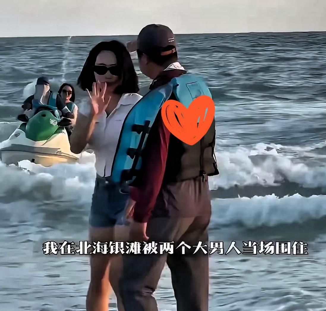 好好的海边游玩，硬生生变成一场惊魂时刻，北海银滩这次真的让人失望透顶。一位旅行博