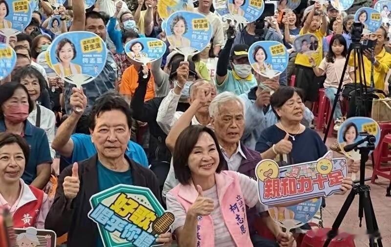 难得，赵少康站台国民党候选人柯志恩。国民党高雄市长参选人柯志恩邀请赵少康南下高雄