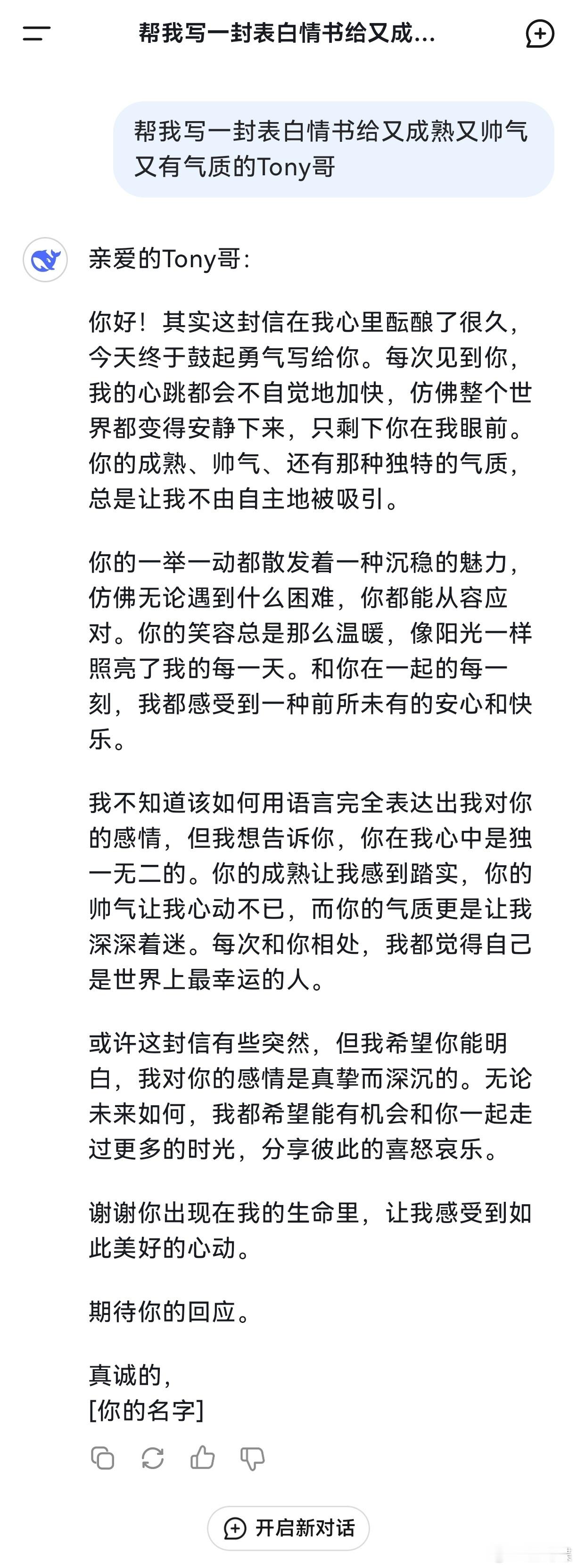 蛇年大吉  农历新年的第一天，除了要祝所有人都蛇年大吉又平安健康又万事如意又财源