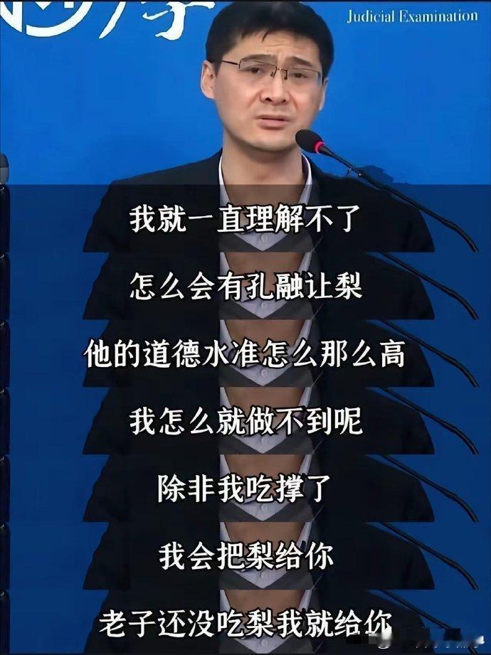 当仁不让，有些人只能看到“不让” 