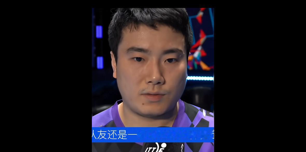 世乒赛国乒男团进8强梁靖崑赛后采访：
“队友还是一如既往的稳定，
对我自己来说，