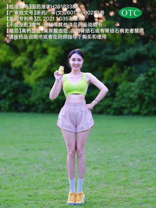 43➕姐姐82年｜坚持骨相养生才是年轻的关键