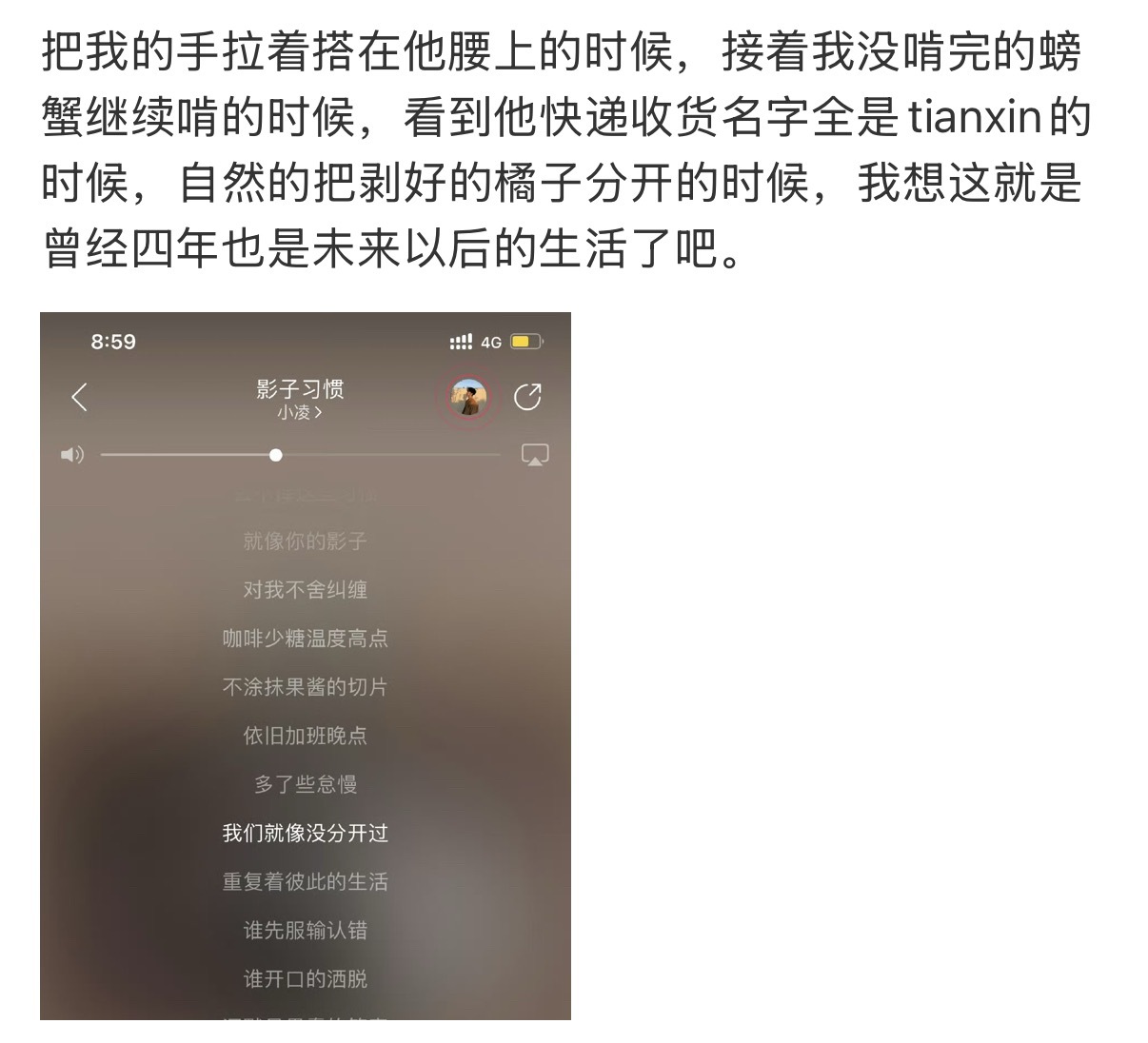 他爱的时候真的蛮会爱人的原生家庭没有很美满又是长子长兄的小孩哪有被人这样爱过 ​