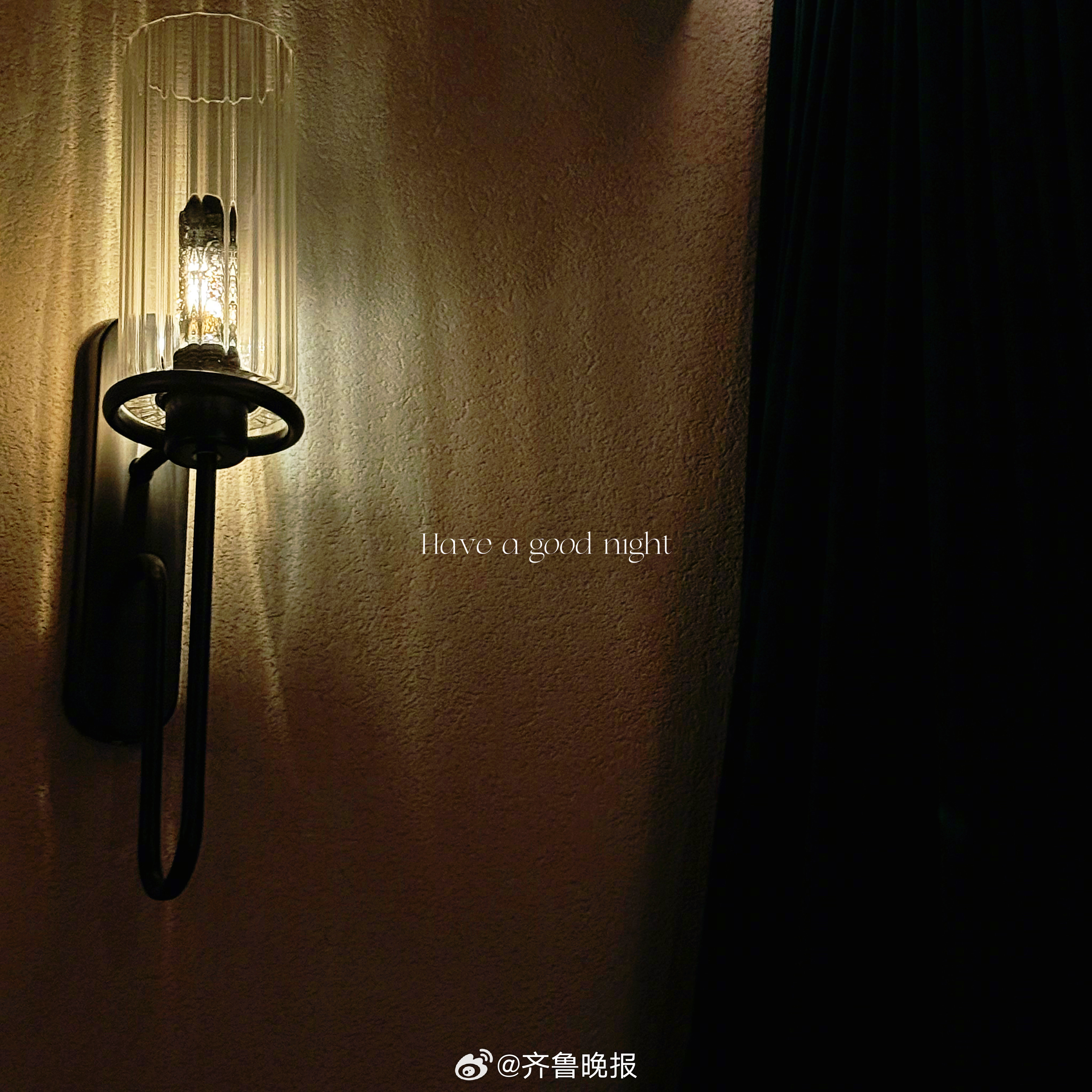 好好睡一觉明天依旧光芒万丈#晚安#