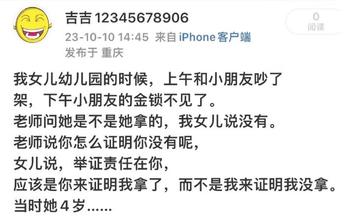 哈哈哈哈哈哈哈哈哈哈哈哈哈我还不如一个小孩子 ​ ​​​