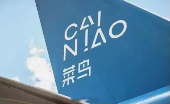 【菜鸟回应解散传闻：假的，纯属谣言】菜鸟辟谣解散 6月15日下午消息，今日有市场