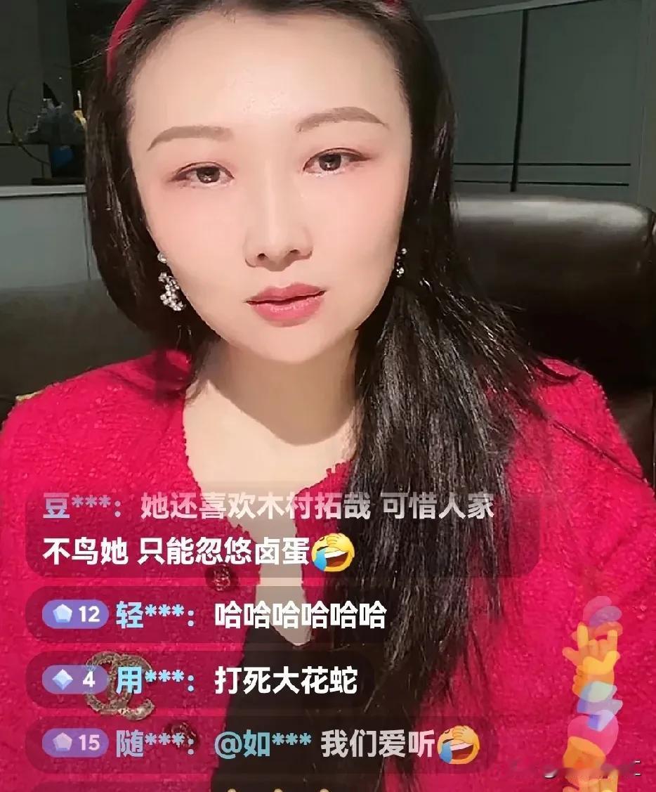苏姐:大曲线忘了汪小菲身后还有一个强大的妈！

刚刚，苏姐直播时，有网友问:“到