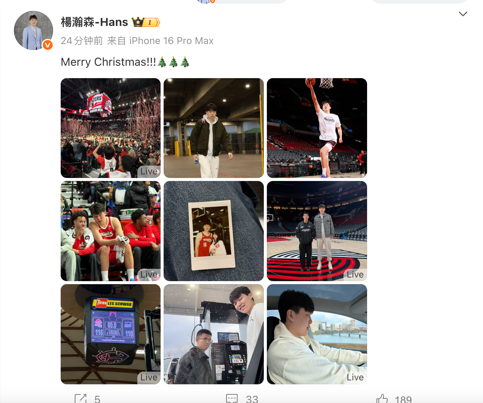 #杨瀚森发来了圣诞祝福# 圣诞快乐小杨！！晒9图庆祝圣诞节！#看NBA圣诞大战上