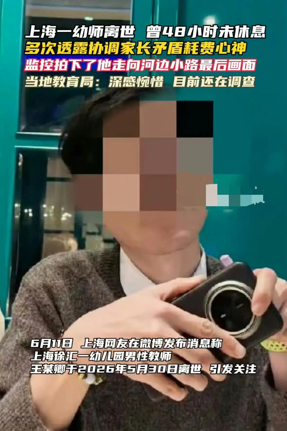 幼儿园男教师溺亡前监控画面唉，太可惜了，才47岁，幼儿园男老师本来就少，其实男老