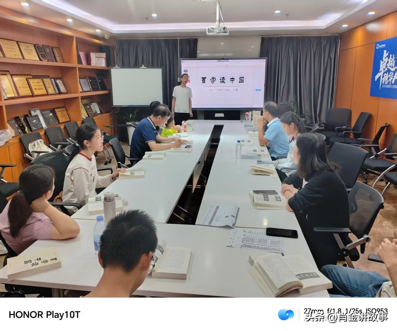 品字传文脉 公益润童心｜暨南大学穗华公益课堂《百字读中国》第五期圆满结束
 
为
