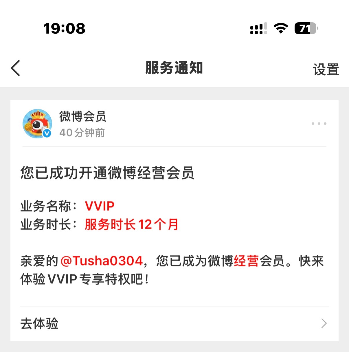 大眼你的目的达到了mlgd