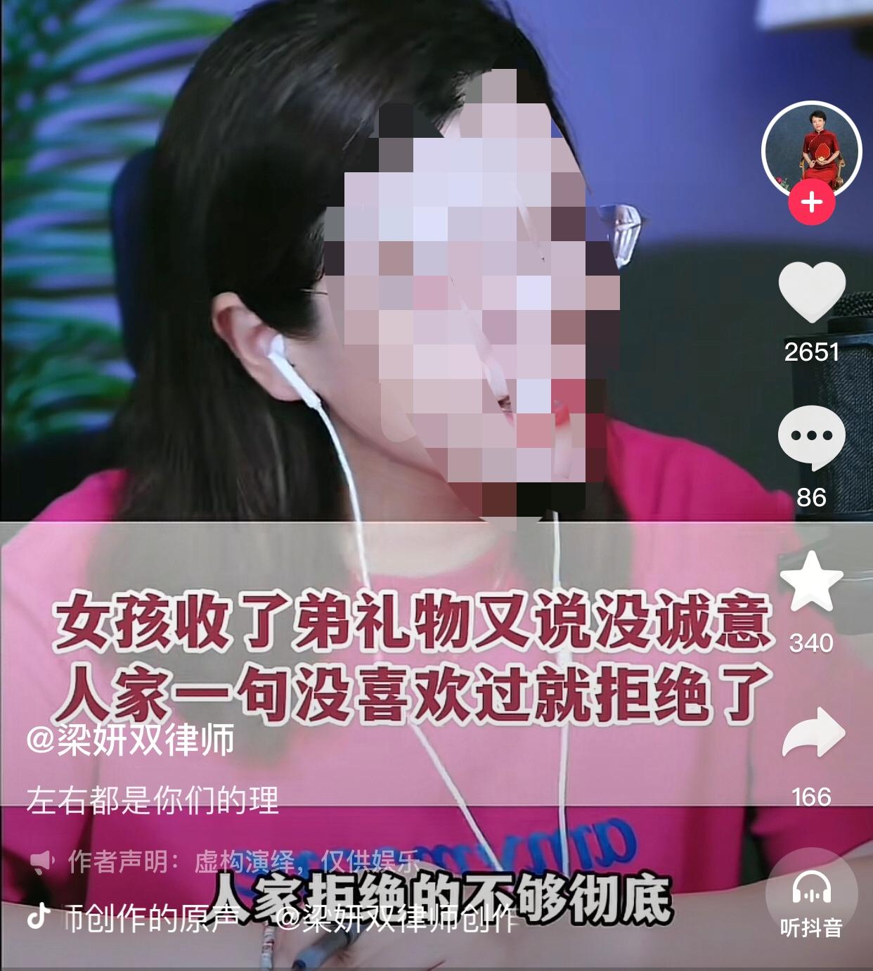 左右都是她们的理。
一女子说她的弟弟和一名女孩在网上相识，见面后弟弟对女孩产生好