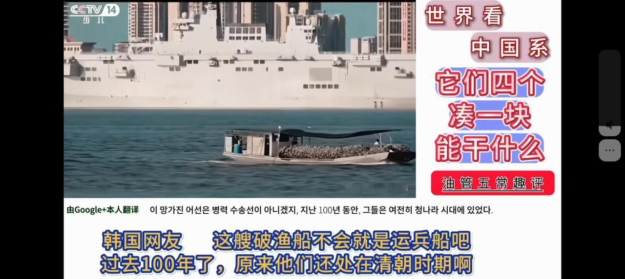 075和076组成编队出海能发挥巨大作用。075可搭载30架各型直升机，像运兵的