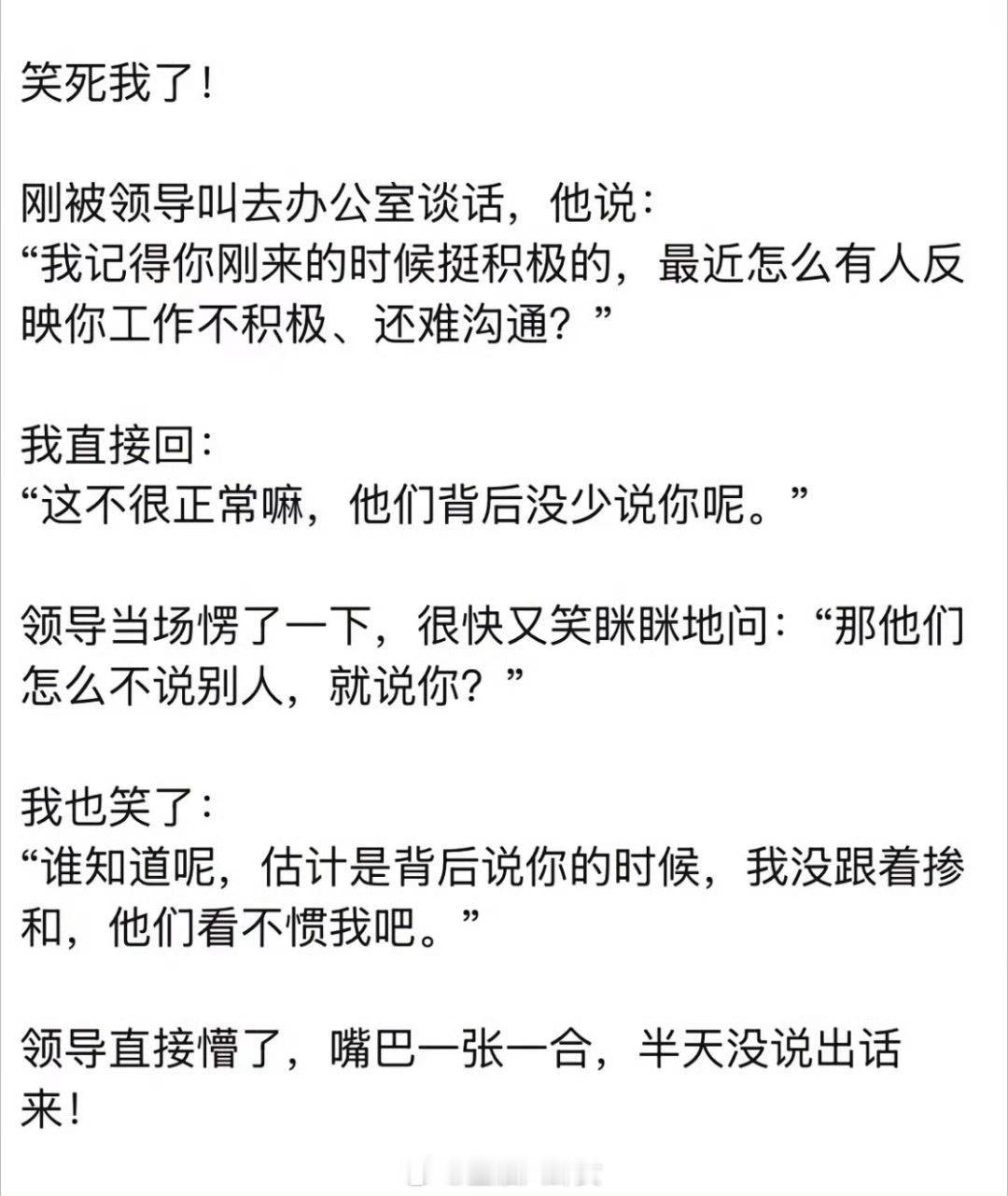哈哈哈[吃瓜] ​​​