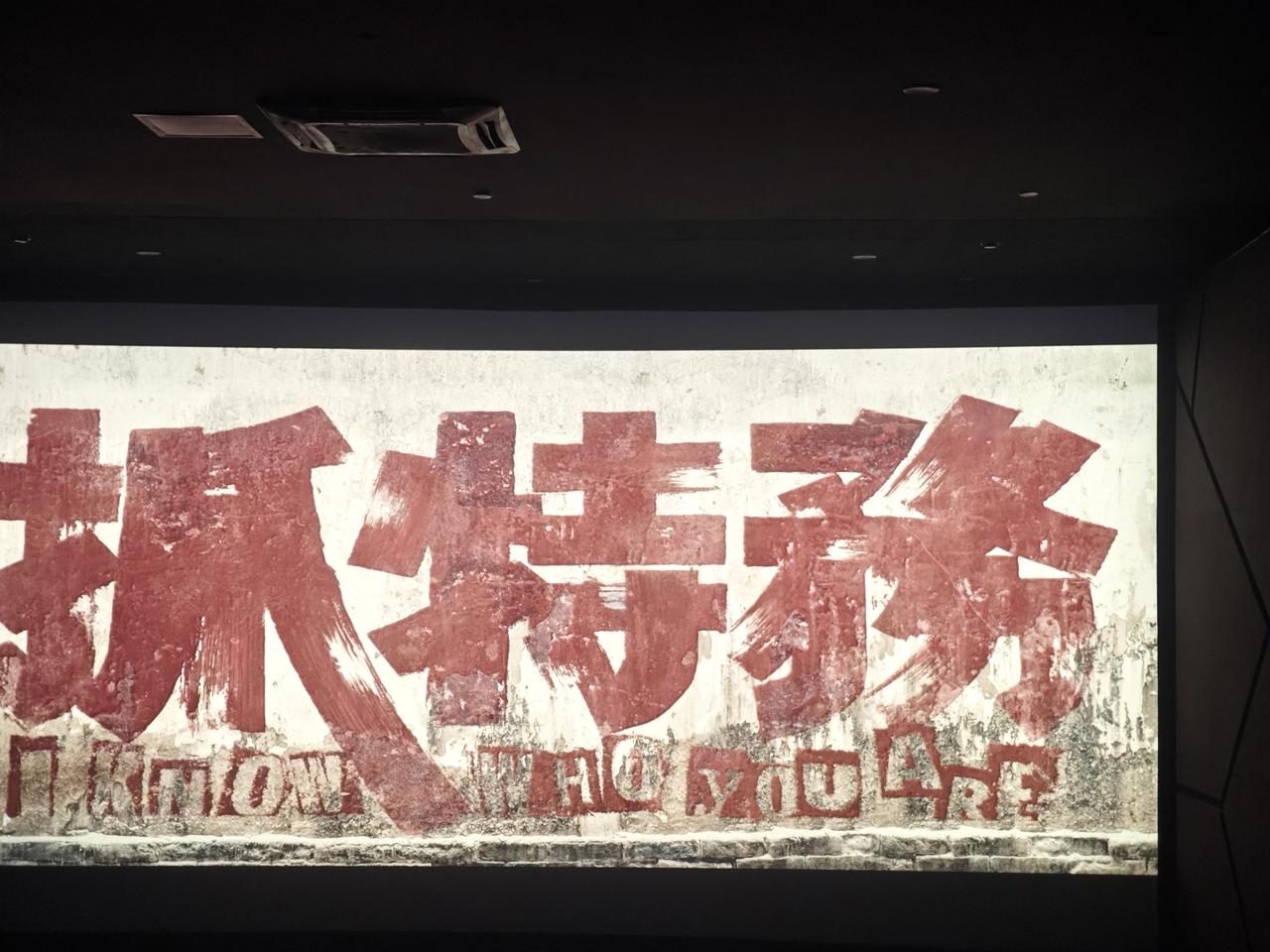 刚看完《抓特务》，说几句心里话

冯小刚这部片子，我很欣赏，梳理得很清晰，演出了