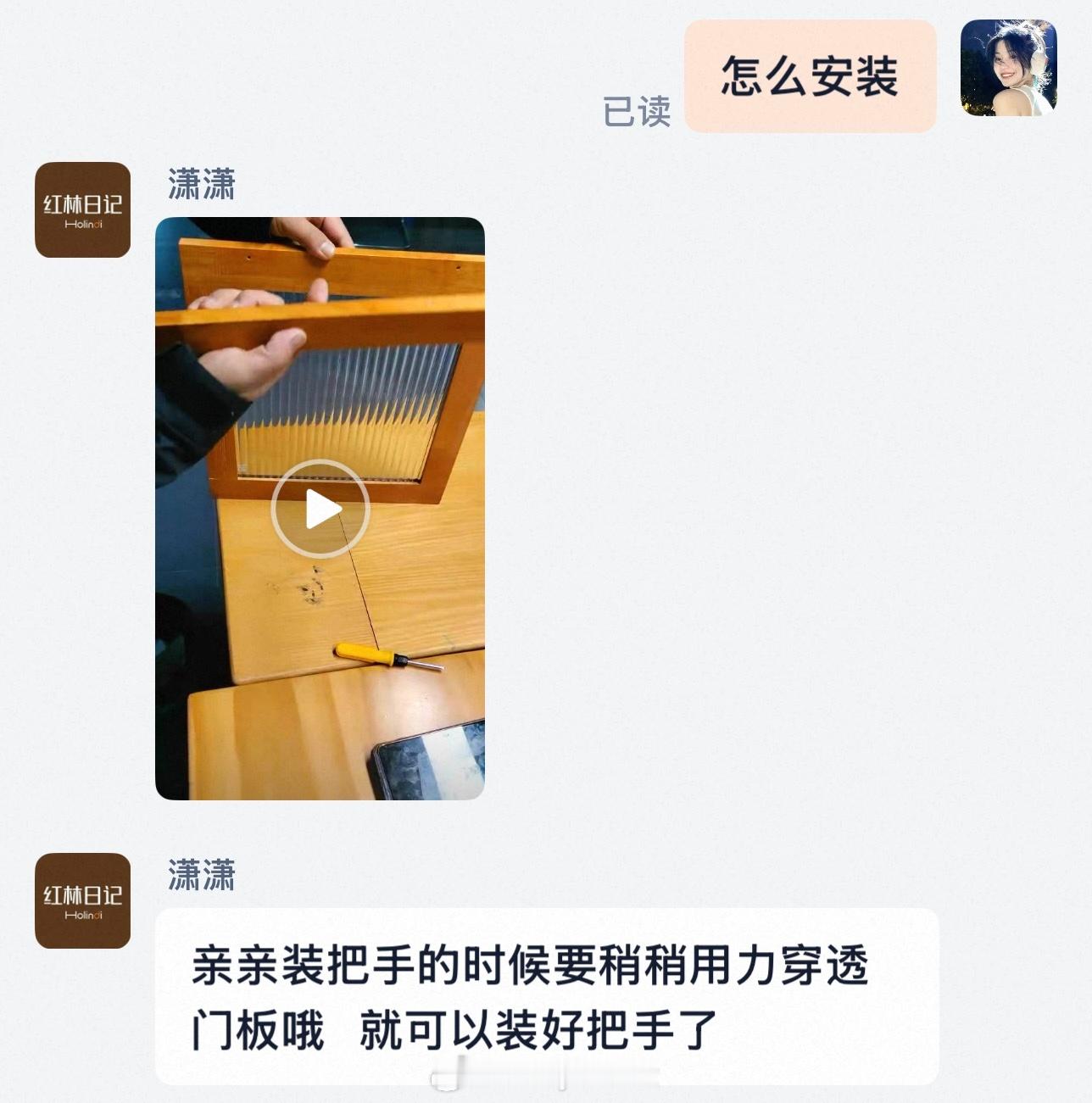 动手能力极差一女的 