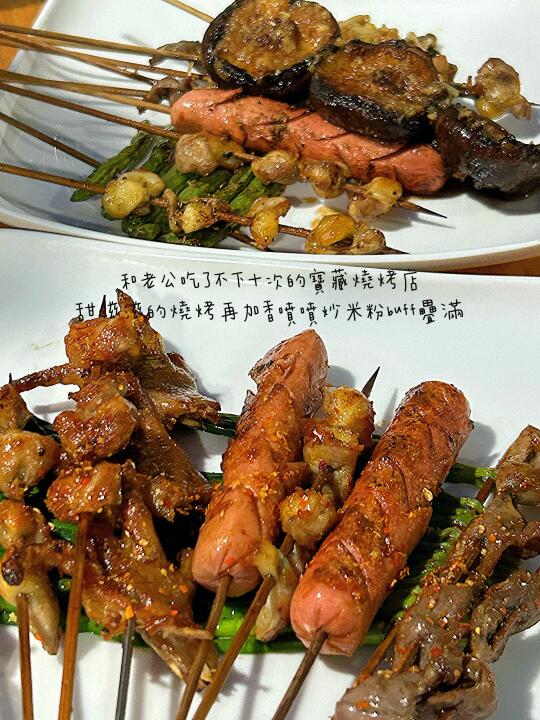 珠海探店 | 值得N刷的店 | 我的美食日記