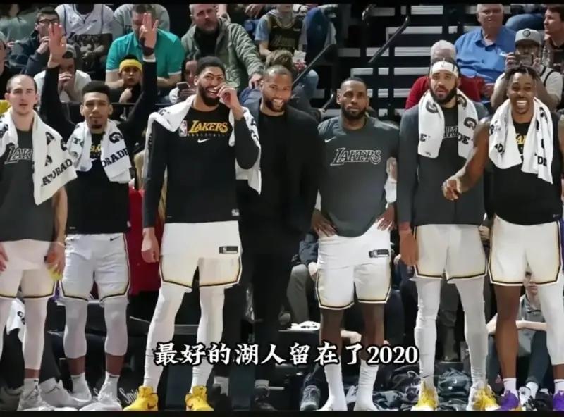 2020年湖人的这张照片里，詹姆斯显得非常瘦弱...

左边是卡鲁索和丹尼格林，