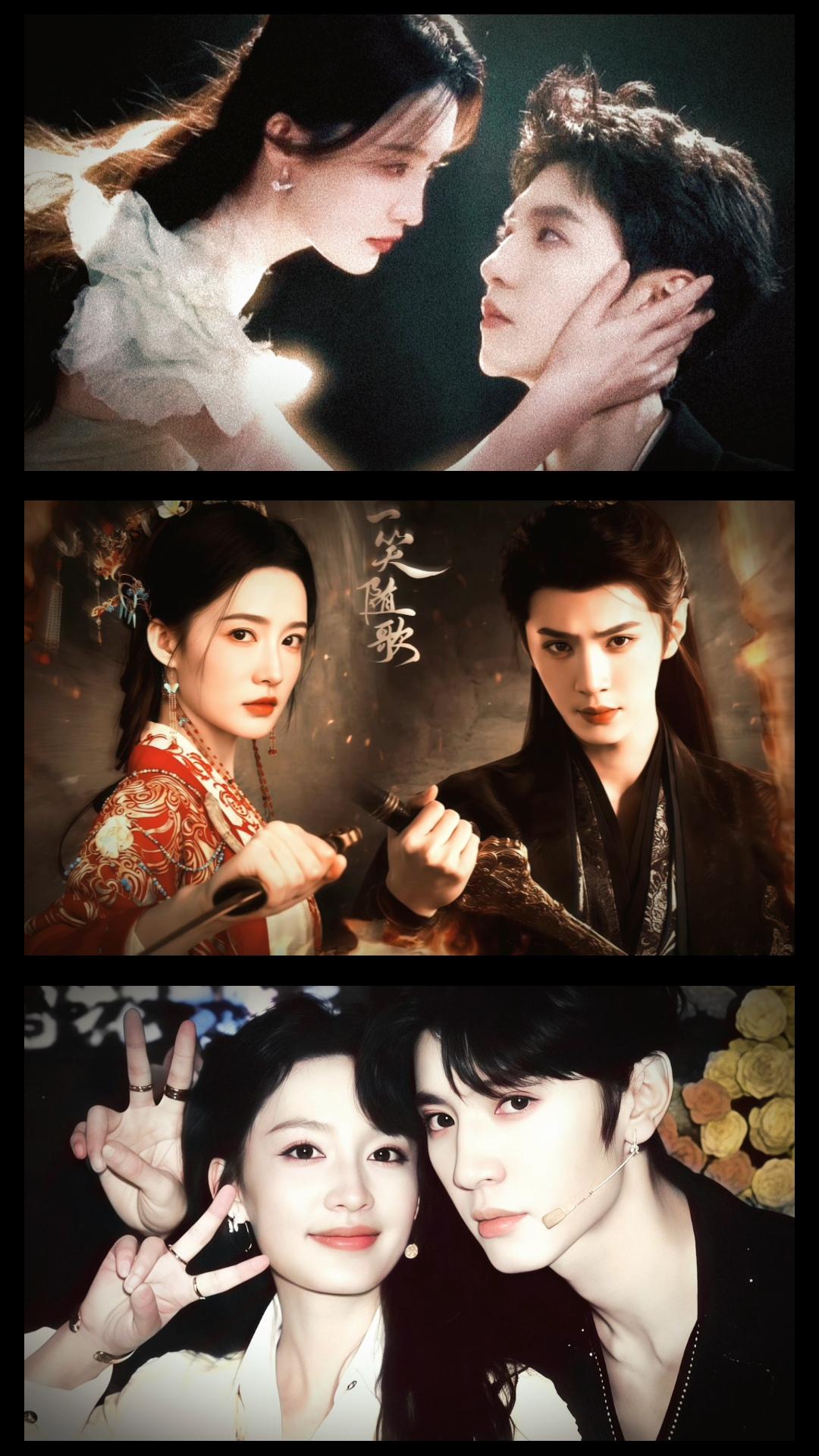 骗你的 我还是走不出一笑随歌😢