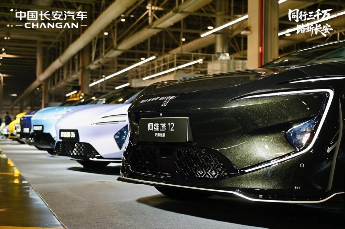 中国长安成为最快达成中国品牌3000万辆的汽车企业