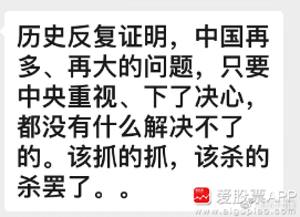 今天啥也不说了。四个字，来形容下市场的表现吧！ ​​​