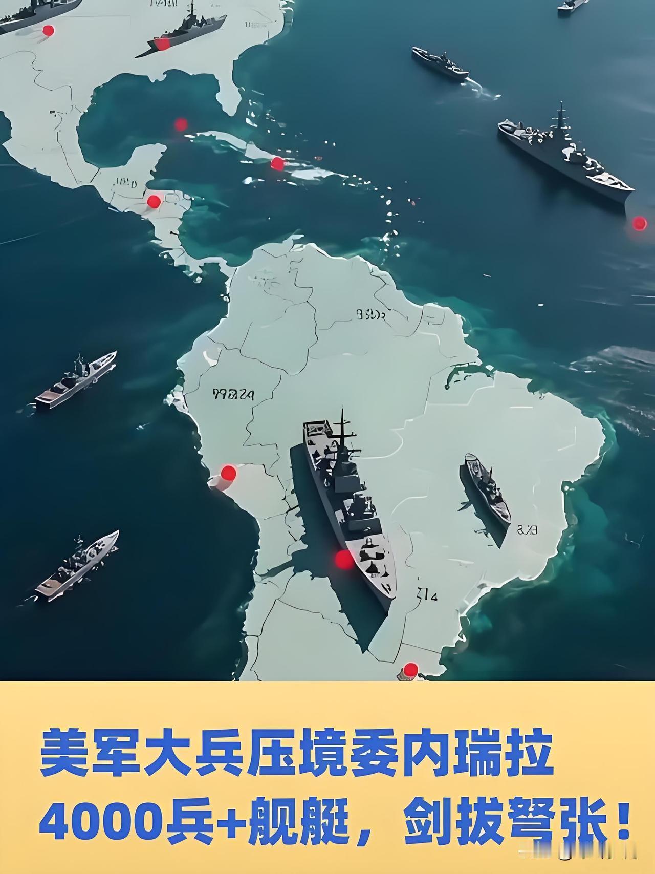 没等美国行动，委内瑞拉自己先动手，什么情况？
日前，委内瑞拉军方，出动空中力量，