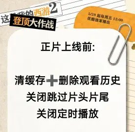 西游首期已在站内更新！所有人开动！充会圆务必在主页面！优先充心愿礼包（官方衍生，