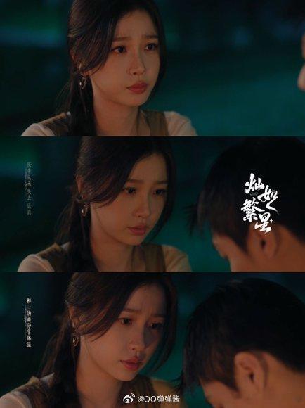 灿如繁星这个吻憋了18集无数次差点相触的瞬间，反复拿捏观众心跳，憋了整整十八集的