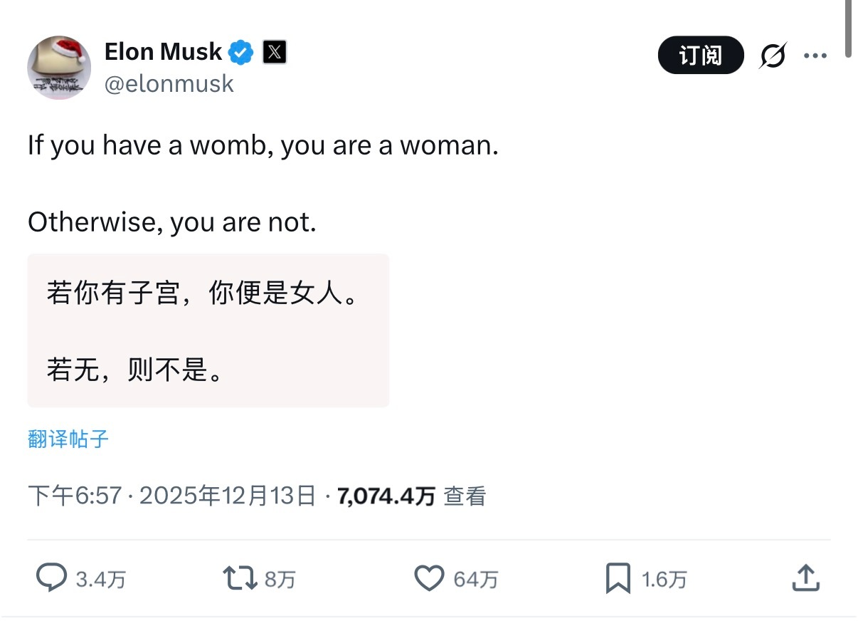 🔻马斯克家的少爷要变性了是吧？热点现场海外新鲜事